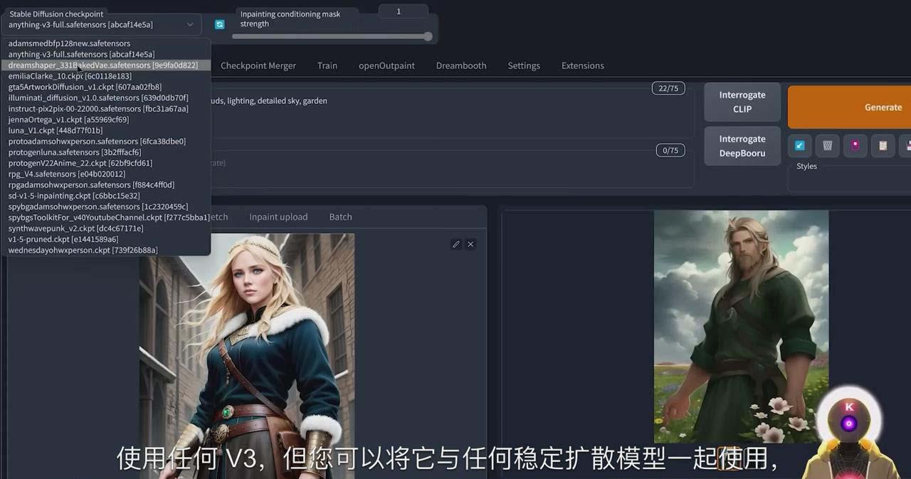 Stable Diffusion 101：使用 AI 创建自定义动漫艺术教程-17节课-中英字幕-海旭网创