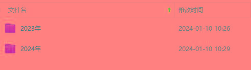 (8562期)生财有术第七期：复制高手赚钱方法 月入N万各种方法复盘(更新到24年0107)-海旭网创