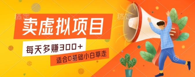 一个作品3分钟，人人都能做，稳定一天收益200-300-海旭网创