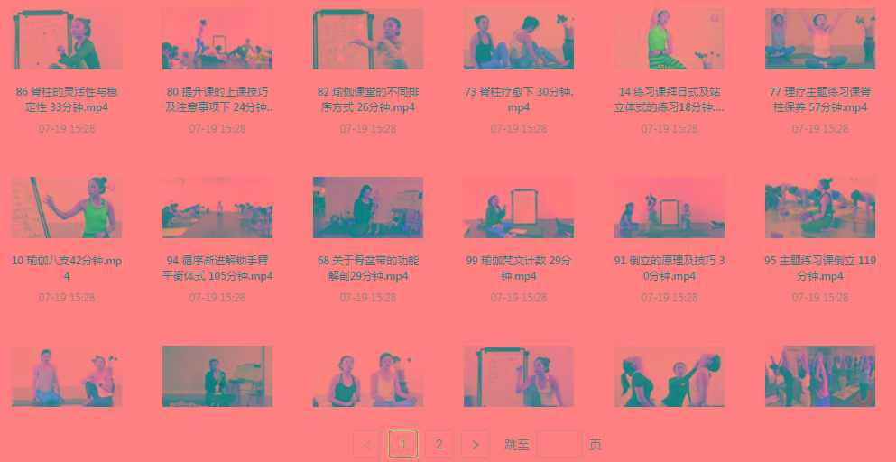 初、中、高级瑜伽课程-海旭网创