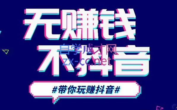 D1G·抖音搬运课程(更新24年2月)-海旭网创