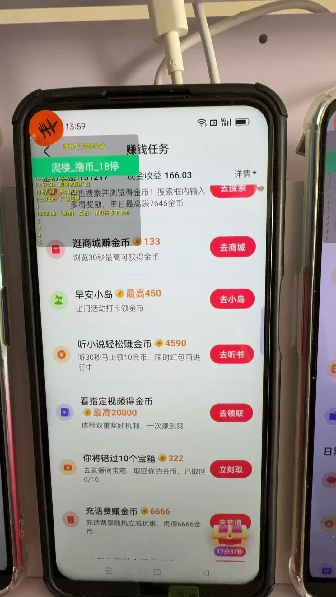 图片[1]-最新抖音全自动0撸掘金，无需实名，无需手机卡，小白矩阵操作日入2000+-海旭网创