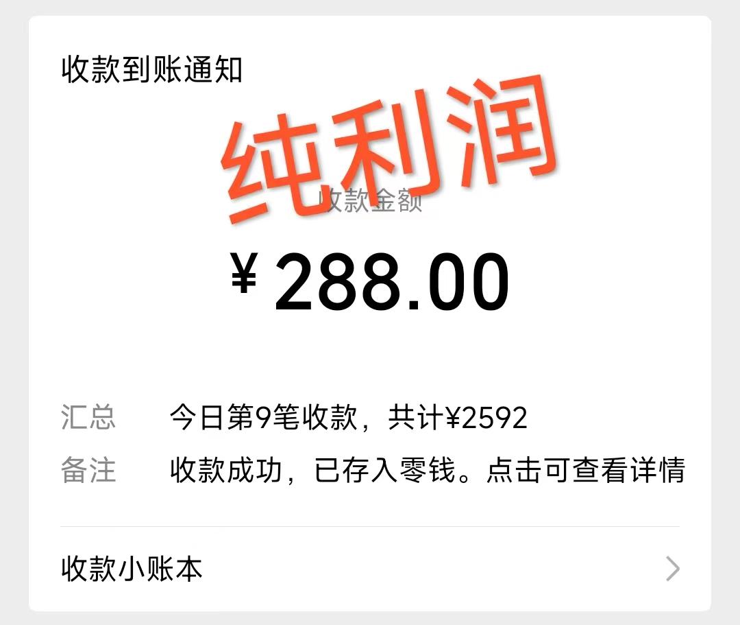 摩托车越野无人直播，高人气高停留，下白轻松日入500+-海旭网创