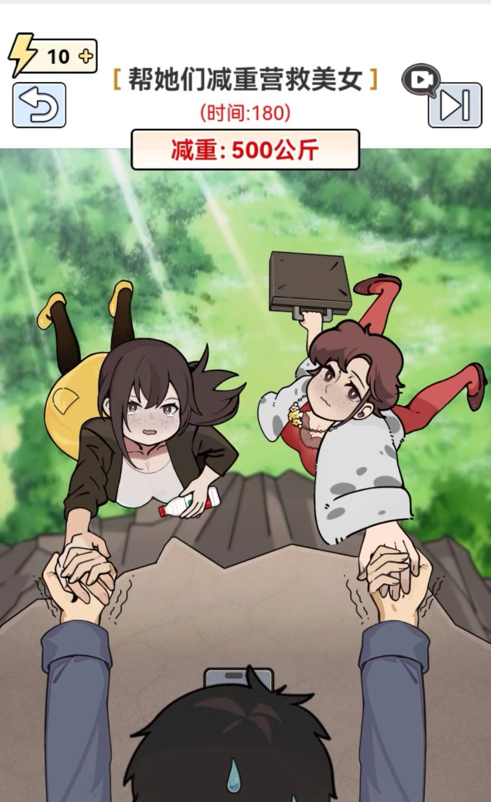 图片[1]-全网最新小白可操作的小游戏直播教程，全程不露脸， 简单易操作，日收益3000+-海旭网创