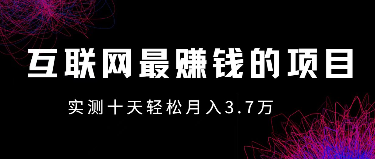 小鱼小红书0成本赚差价项目，利润空间非常大，尽早入手，多赚钱-海旭网创