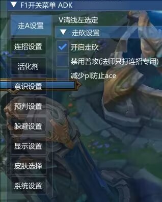 LOL一体公益免费器灵连招躲避-海旭网创