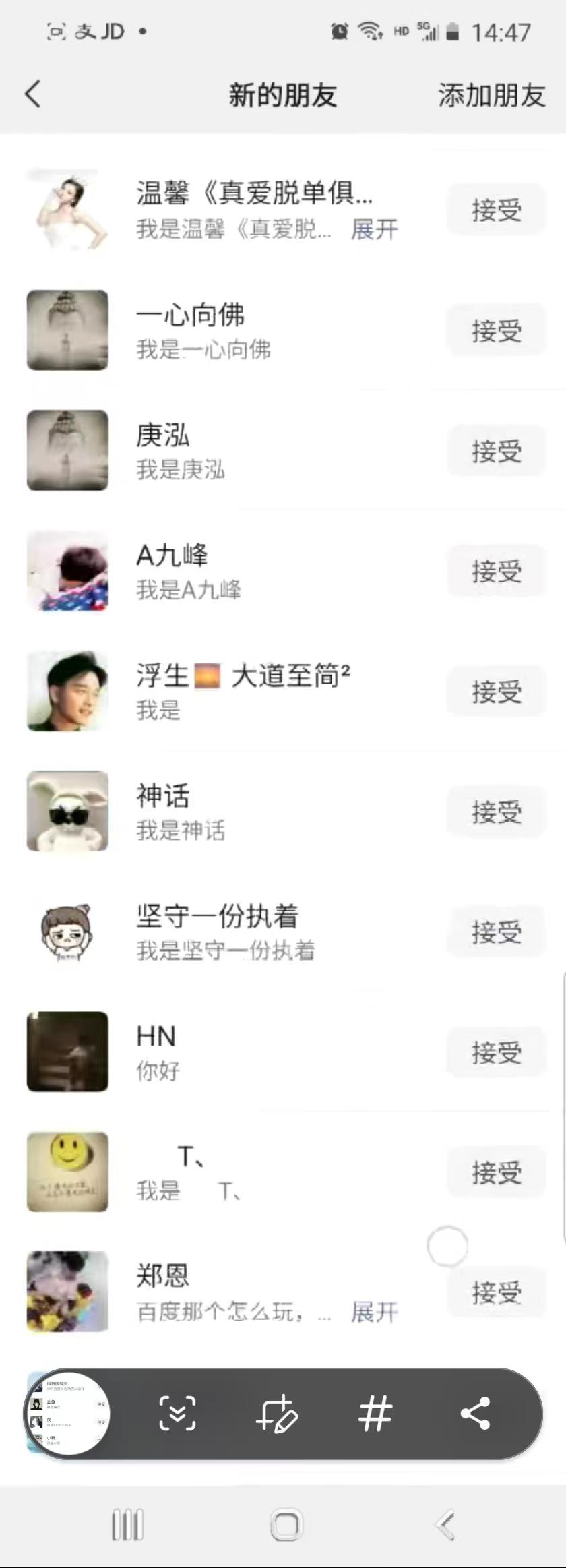 抖音引流创业粉单日100-300创业粉-海旭网创