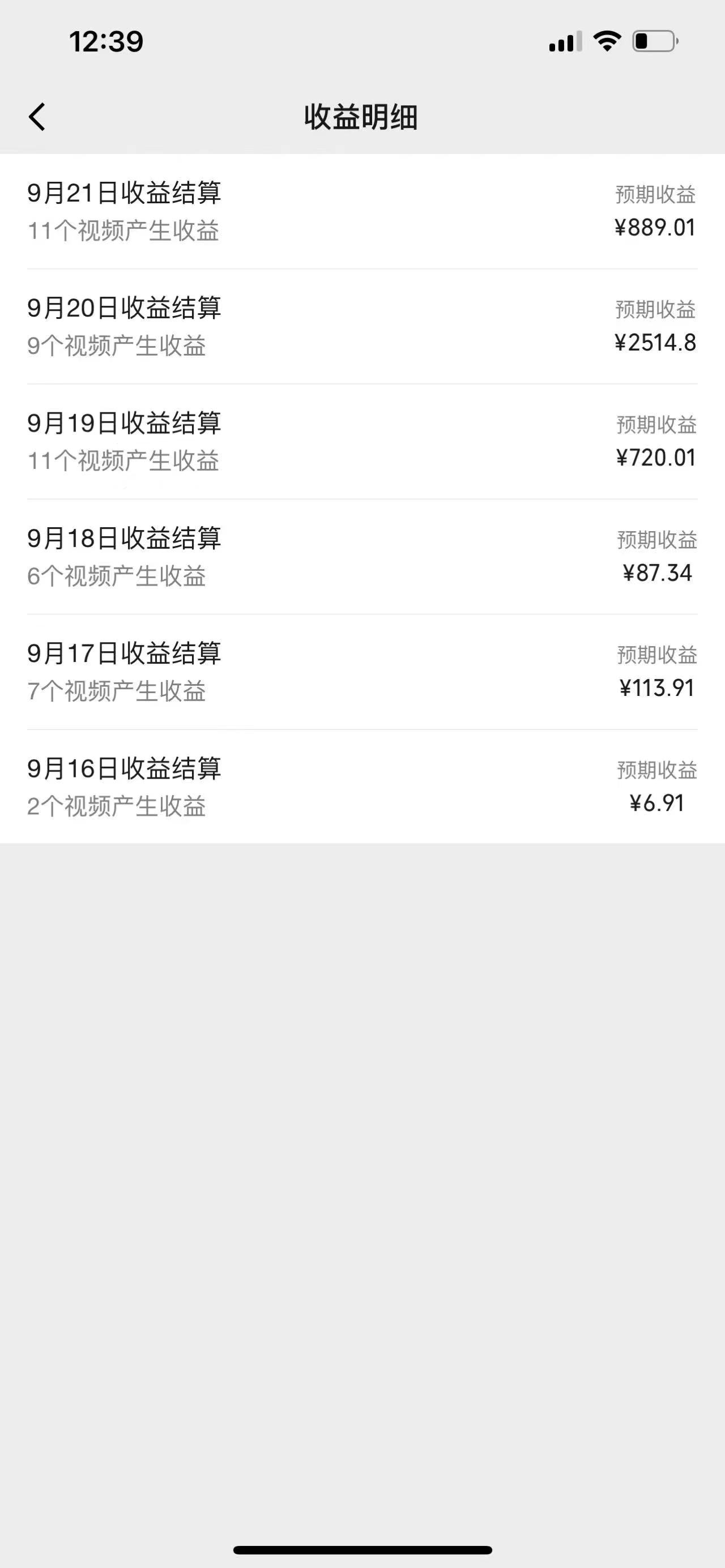 图片[2]-视频号创作者最新5.0玩法，用ai软件三分钟制作美女跳舞视频 实现日入1000+-海旭网创