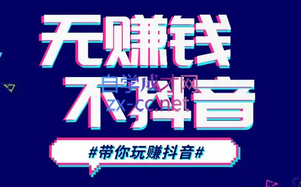 D1G·抖音搬运课程（更新23年12月）-海旭网创