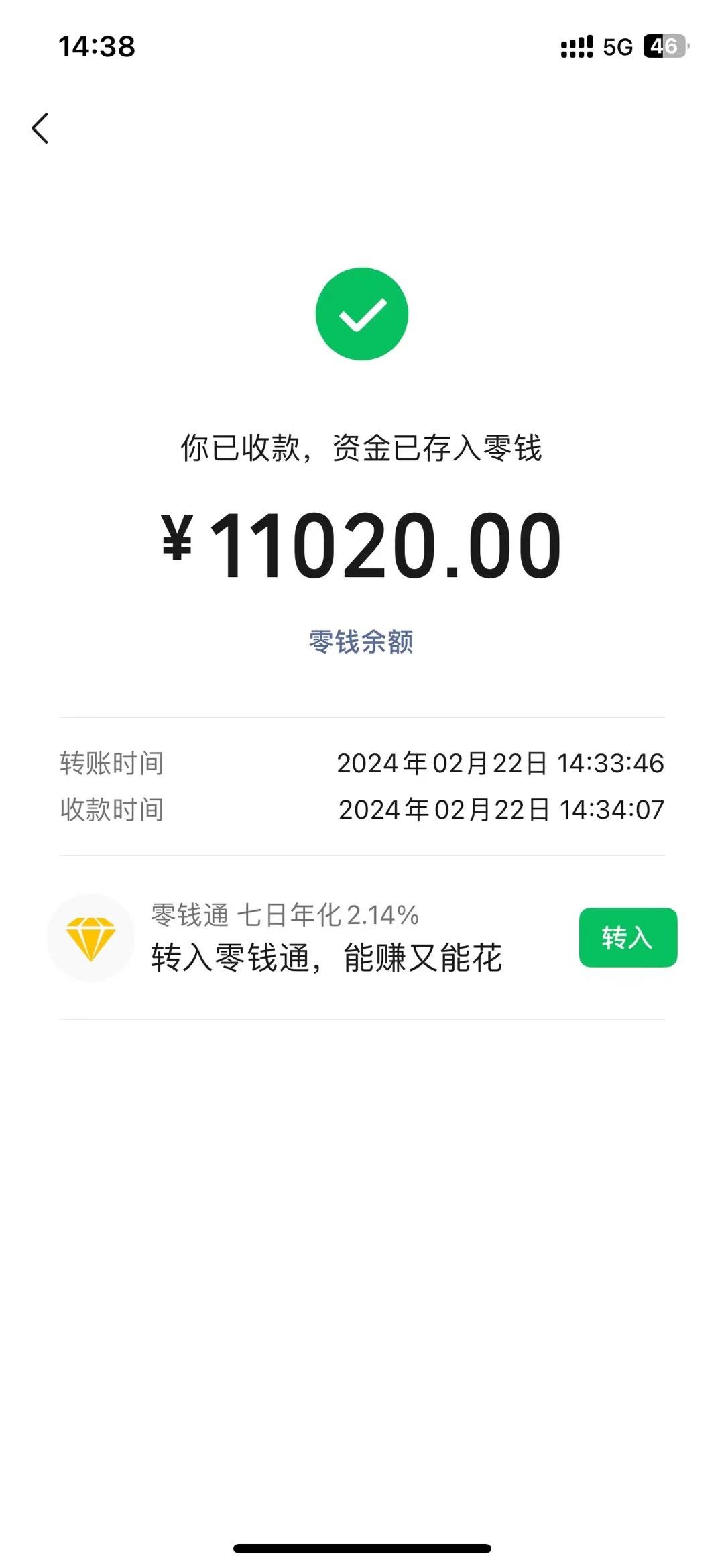 图片[1]-2024年国学无人直播暴力日入10000+小白也可操作-海旭网创