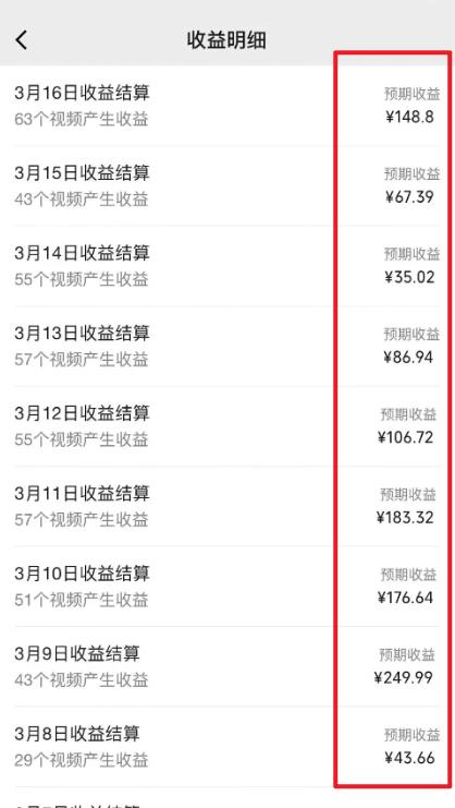 图片[1]-(9505期)2024视频号最新过原创技术，三天起号，收益稳定，单日500-1K-海旭网创