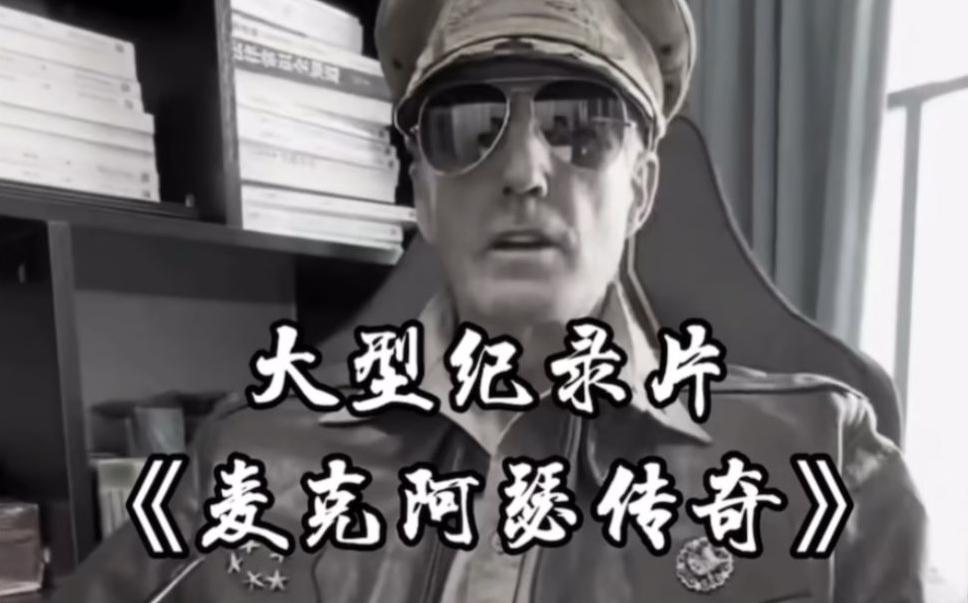 单条涨粉1万+《大型记录片》整活爆款视频，保姆式教学-海旭网创