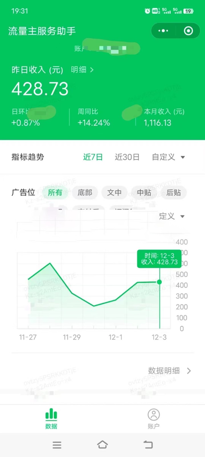 图片[1]-收益翻倍，时间减半！AI掘金，十节课详解，每天投入时间少，轻松月入1w+！-海旭网创