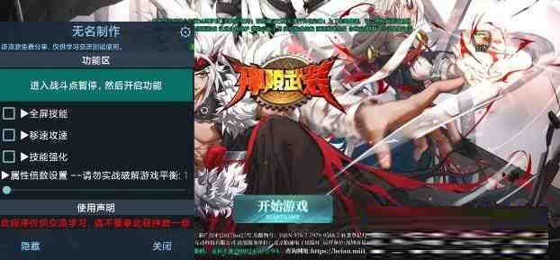 神陵武装无名直装MOD-海旭网创