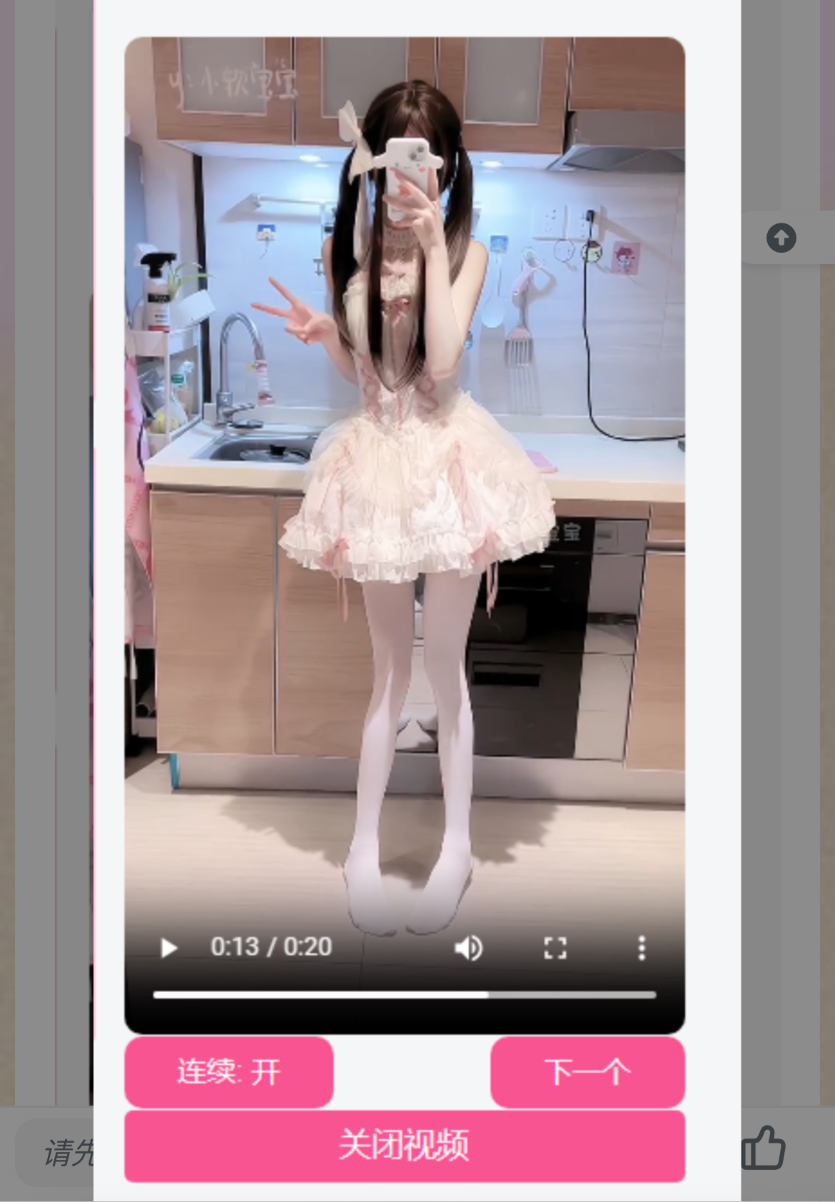 网站侧边添加小姐姐视频源码 内置视频接口-海旭网创