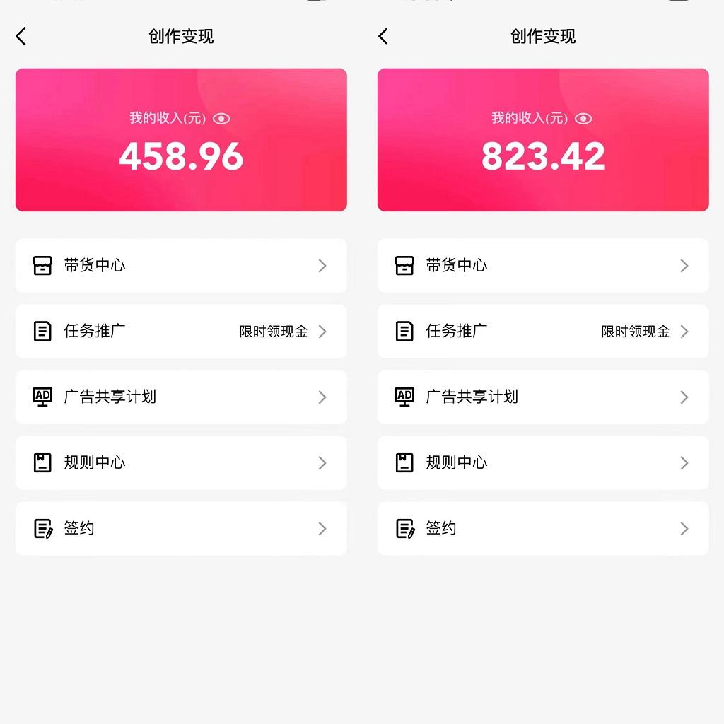 图片[1]-通过QQ短视频、24小时直播短剧，小白也能日入300+，老平台值得信奈-海旭网创