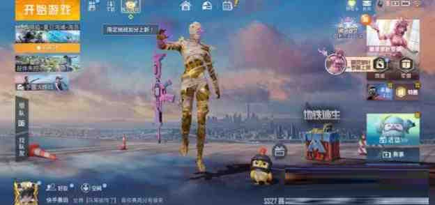 和平精英最新超级美化-海旭网创