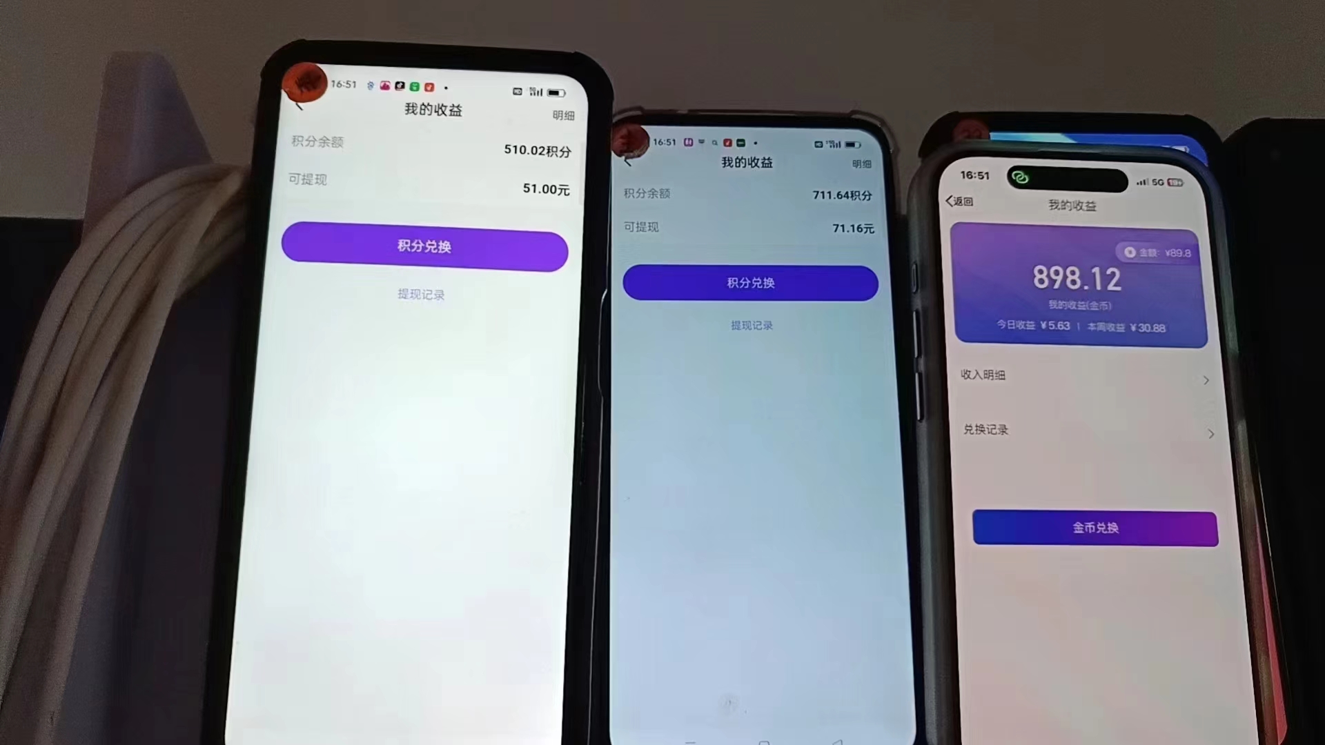 图片[1]-语聊自刷掘金，当天学会，当天见收益，轻松日入300+-海旭网创