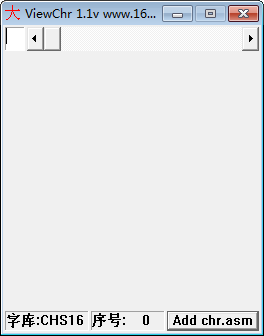 16X16点阵字库(ViewChr) v1.1 免费版-海旭网创
