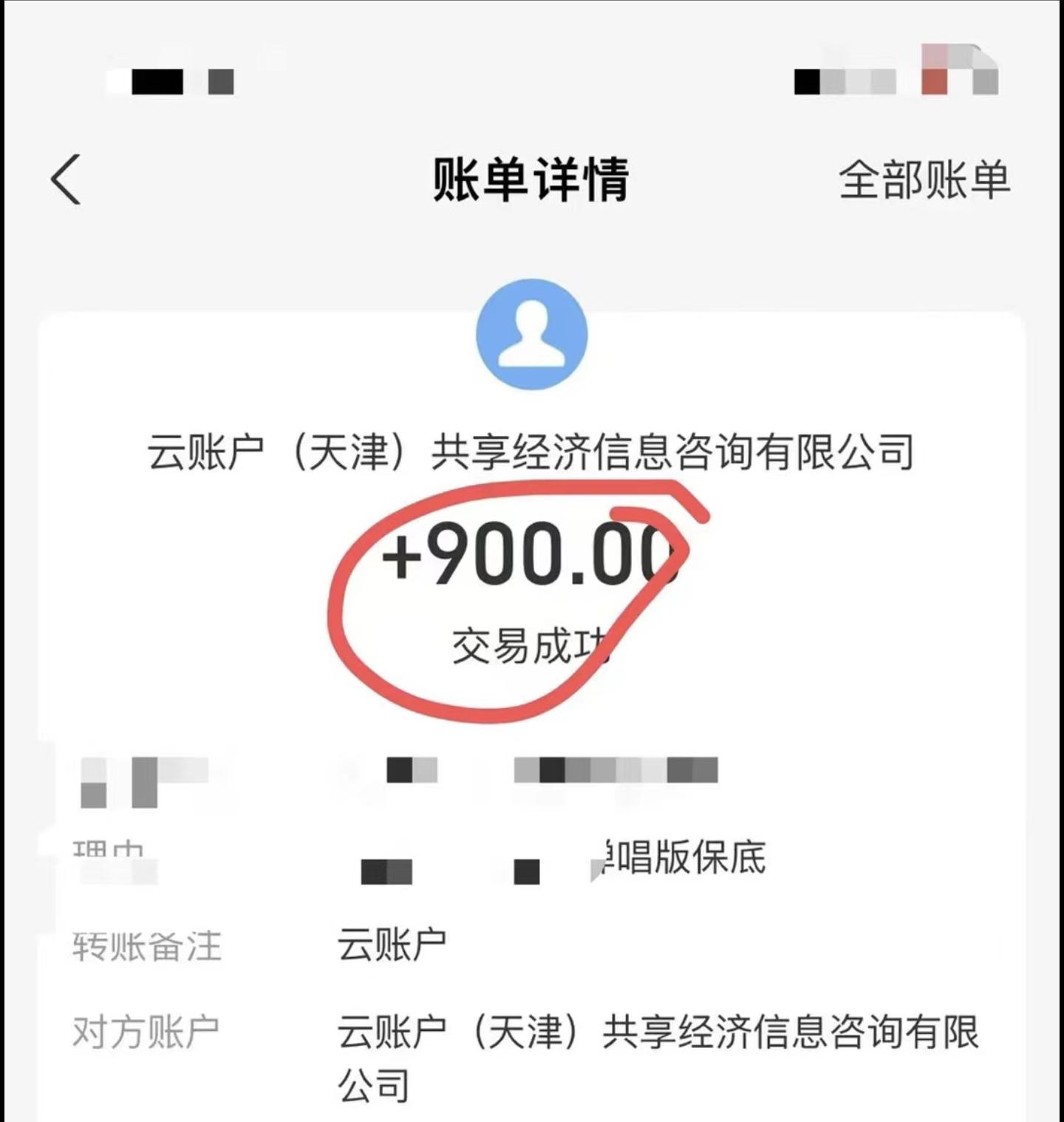 小白轻松无脑上手，朋友圈共情文案玩法，月入1W+-海旭网创