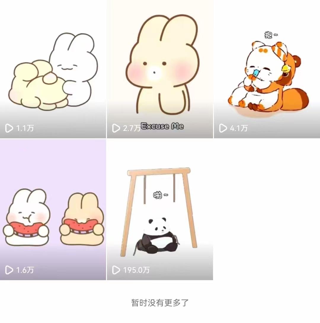 (8567期)动画一刀剪项目，一分钟一条原创，流量爆炸，一个月收徒28个，小白轻松上手-海旭网创