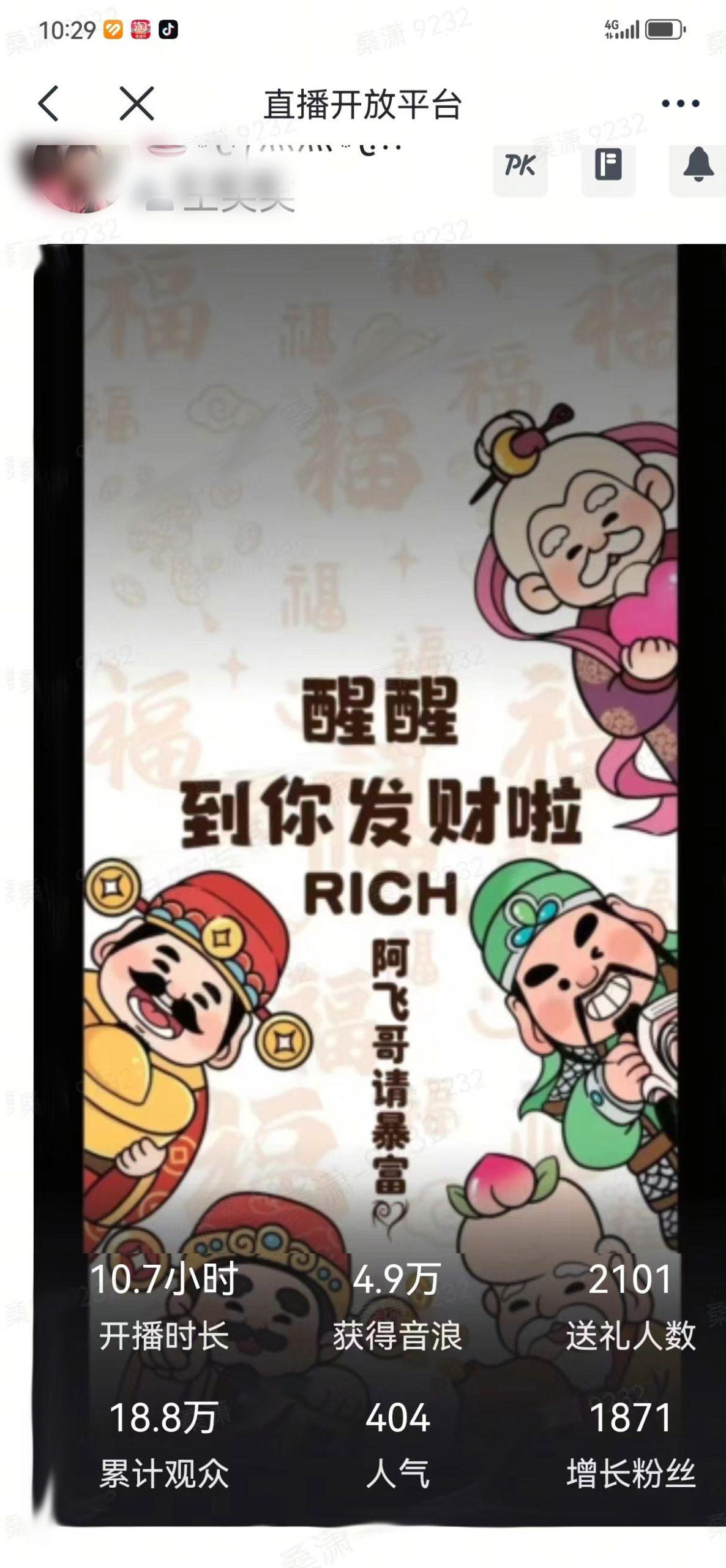 2月新风口项目，有手就能做，在线制作到你发财手机壁纸，单日轻松收益5000+-海旭网创