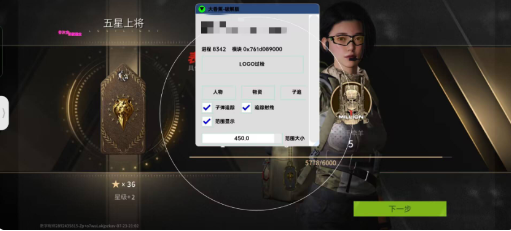 萤火大香蕉最新破解-海旭网创