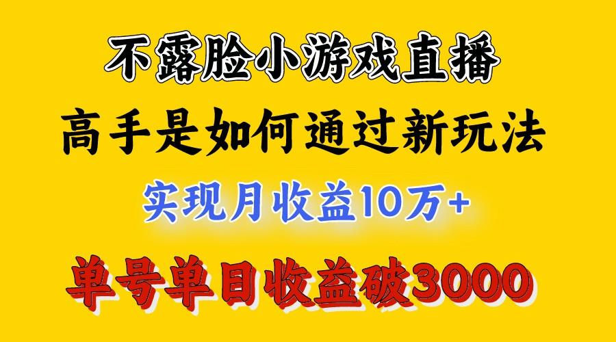 4月最爆火项目，来看高手是怎么赚钱的，每天收益3800+，你不知道的秘密，小白上手快-海旭网创