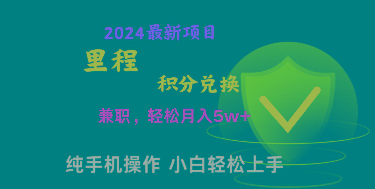 暑假最暴利的项目，市场很大一单利润300+，二十多分钟可操作一单，可批量操作-海旭网创