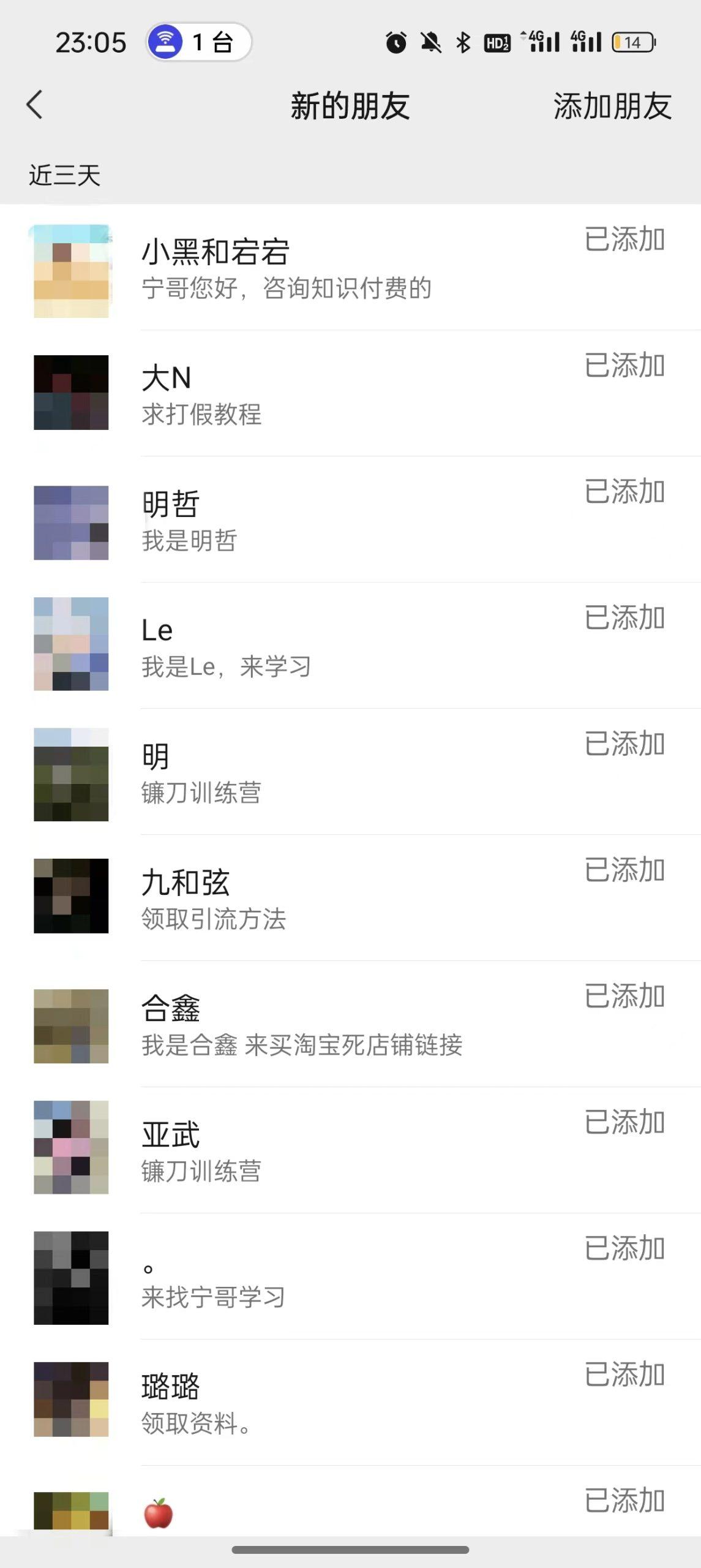 图片[2]-(9447期)2024年抖音快手最新项目拆解视频引流创业粉，一天轻松引流精准创业粉100+-海旭网创