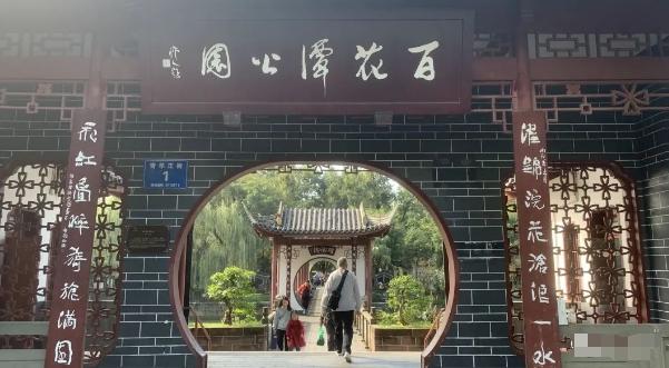 某公众号付费文章，壬戌癸亥月剧本之“锦鲤龙行”，见者好运-海旭网创