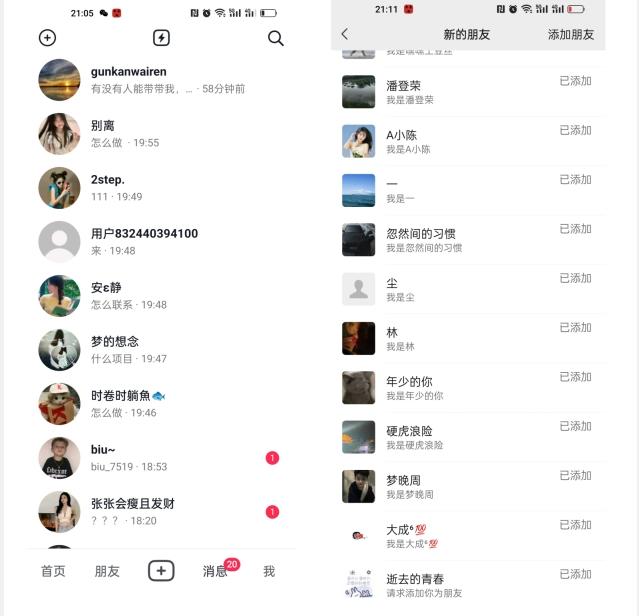 【揭秘】抖音评论区截流一天一二百创业粉不屏蔽各行业均可引流-海旭网创