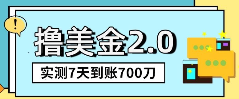 YouTube分享视频赚收益！5刀即可提现，实操7天到账7百刀【揭秘】-海旭网创