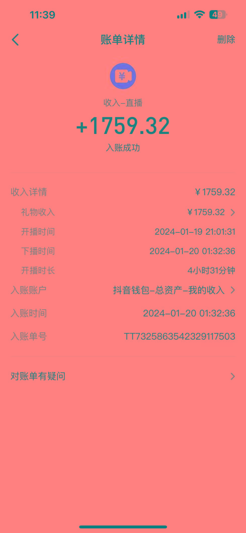 整蛊唐僧师徒四人，无人直播最新素材，小白也能一学就会，轻松日入1000+-海旭网创