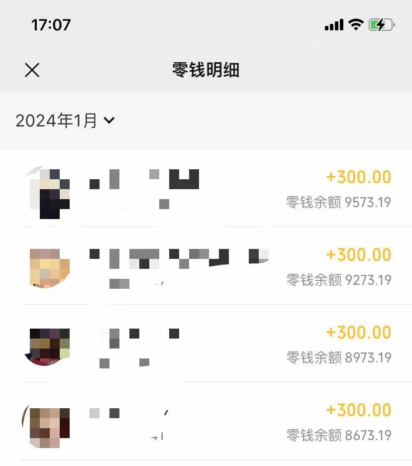 (8553期)抖音爆火温馨小屋项目，仅靠一张图片日入300+，附保姆级教程-海旭网创