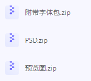 【素材模版分享】高效神器一键获取数据可视化大屏组件源文件-海旭网创