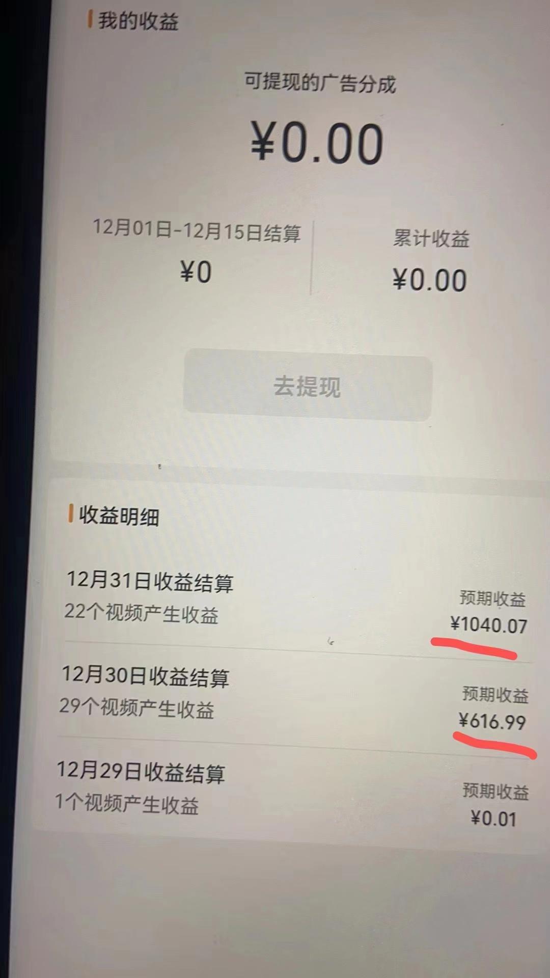 2024最新视频号创作者分成暴利玩法-情感赛道，10秒视频赚了1500+-海旭网创