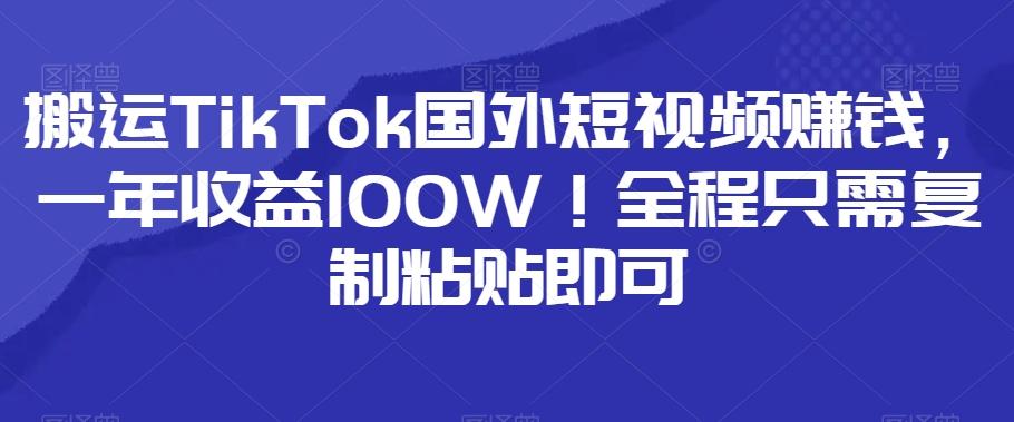 小红书卖小学辅导资料，条条爆款笔记，0门槛日入500-海旭网创