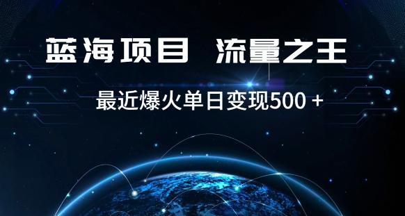 好评返现项目，稳定，小白速学月入过万【仅揭秘】-海旭网创