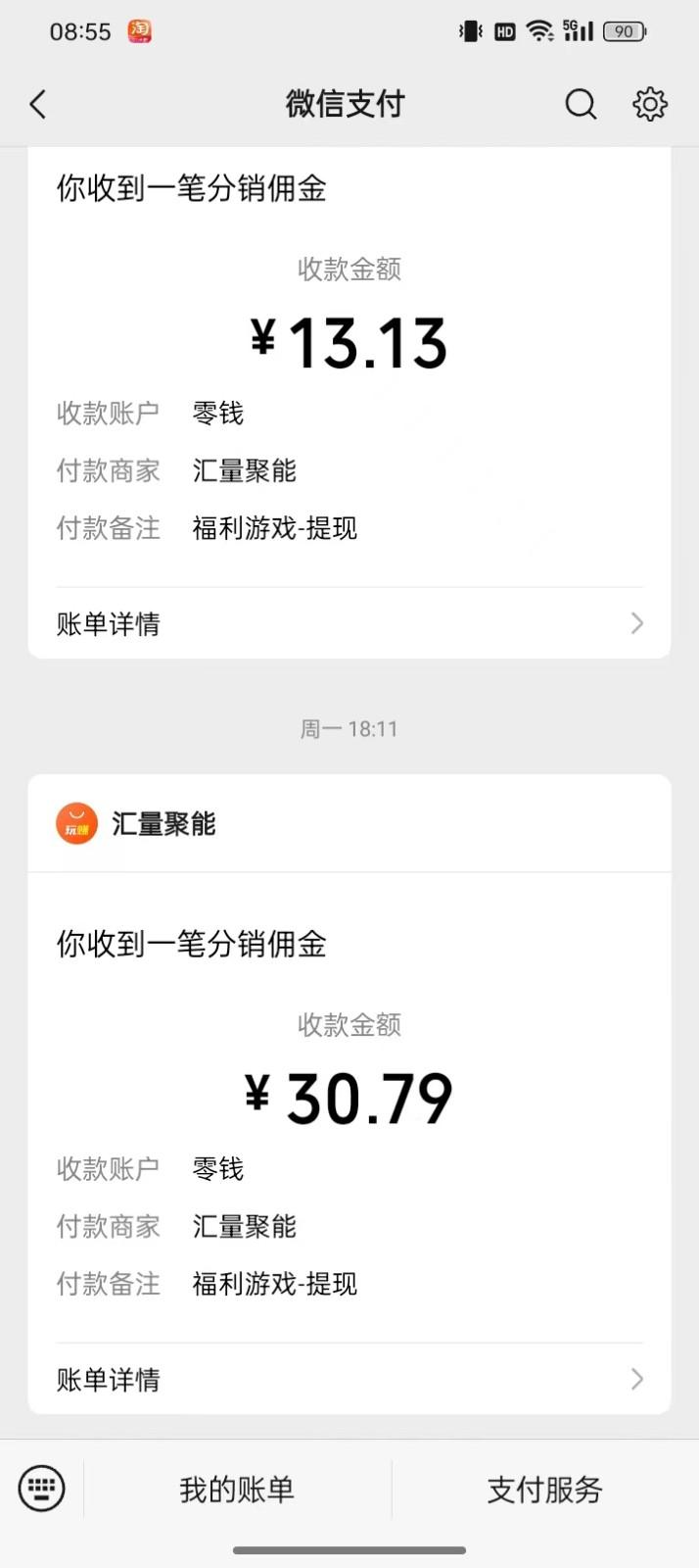 图片[1]-2024最新手机看广告项目，单手机日入20-30+，零门槛，只需一部安卓手机，小白专属-海旭网创