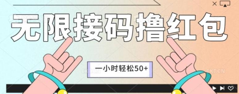 全新暴力接码项目，一个小时轻松50+-海旭网创